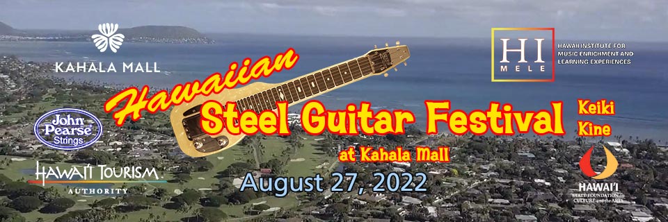 Hawaiian Steel Guitar Festival Keiki Kine